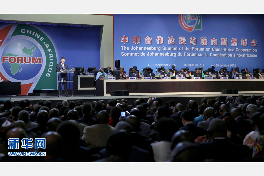 12月4日，國(guó)家主席習(xí)近平出席中非合作論壇約翰內(nèi)斯堡峰會(huì)開幕式并發(fā)表致辭。 新華社記者蘭紅光攝