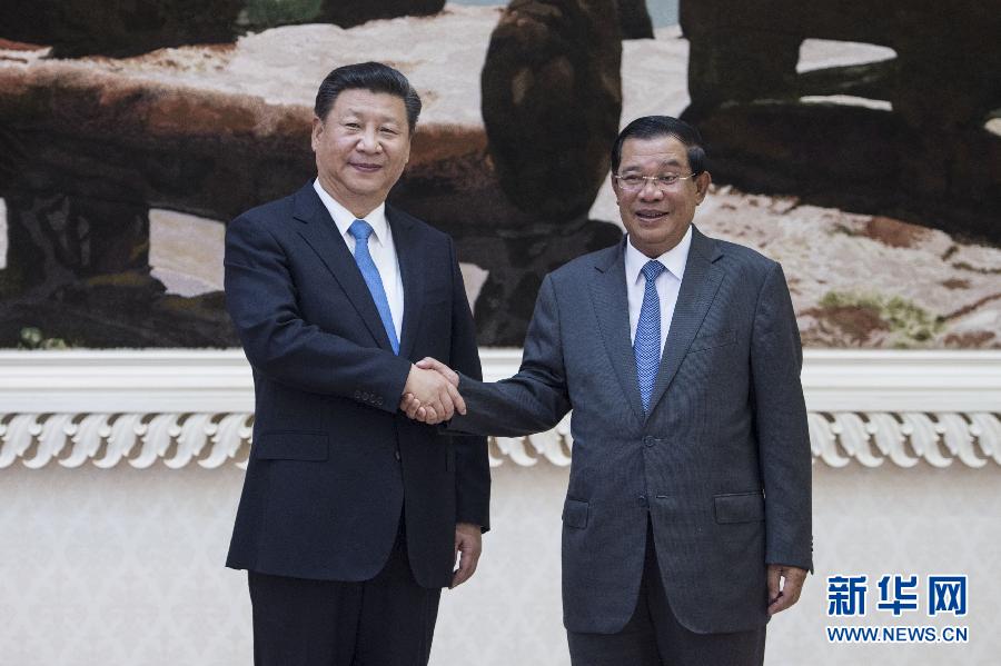 10月13日，國家主席習近平在金邊同柬埔寨首相洪森舉行會談。新華社記者謝環(huán)馳攝 