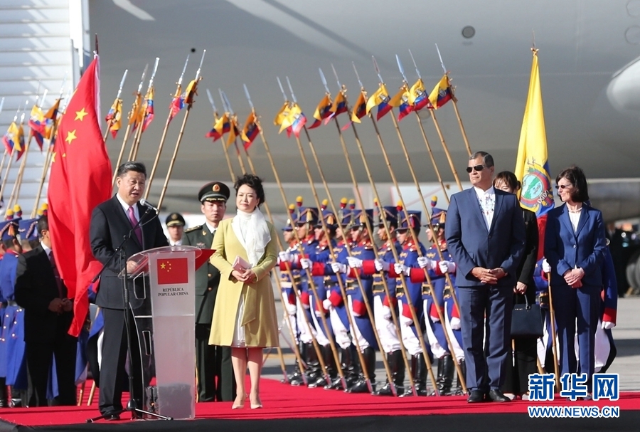 當(dāng)?shù)貢r間11月17日，國家主席習(xí)近平乘專機抵達(dá)基多，開始對厄瓜多爾共和國進(jìn)行國事訪問。厄瓜多爾總統(tǒng)科雷亞在機場為習(xí)近平舉行隆重歡迎儀式。這是習(xí)近平在歡迎儀式上致辭。新華社記者 馬占成 攝 