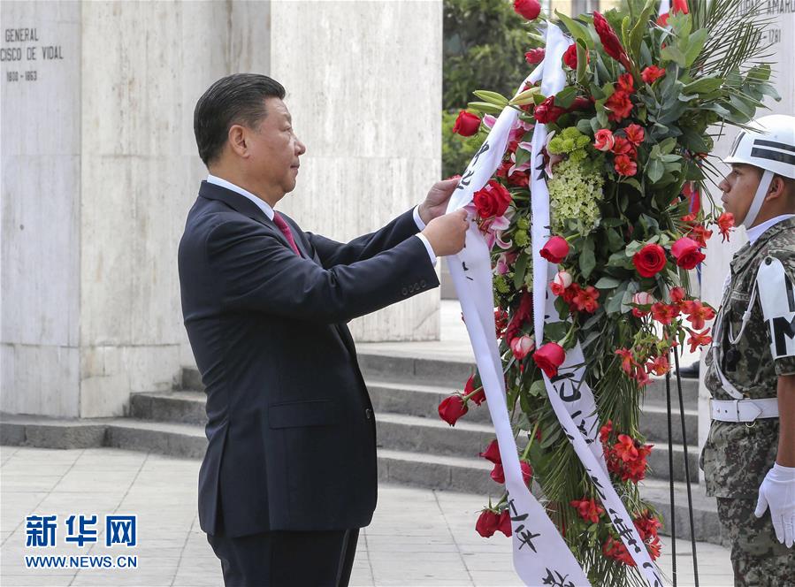 11月21日，國(guó)家主席習(xí)近平在利馬同秘魯總統(tǒng)庫(kù)琴斯基舉行會(huì)談。會(huì)談前，在庫(kù)琴斯基夫婦陪同下，習(xí)近平和彭麗媛向秘魯獨(dú)立先驅(qū)紀(jì)念碑敬獻(xiàn)花圈。新華社記者 丁林 攝