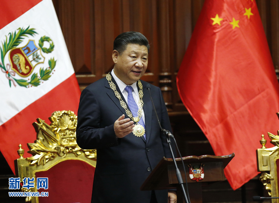 11月21日，國家主席習近平在秘魯國會發(fā)表題為《同舟共濟、揚帆遠航，共創(chuàng)中拉關(guān)系美好未來》的重要演講。 新華社記者 鞠鵬 攝