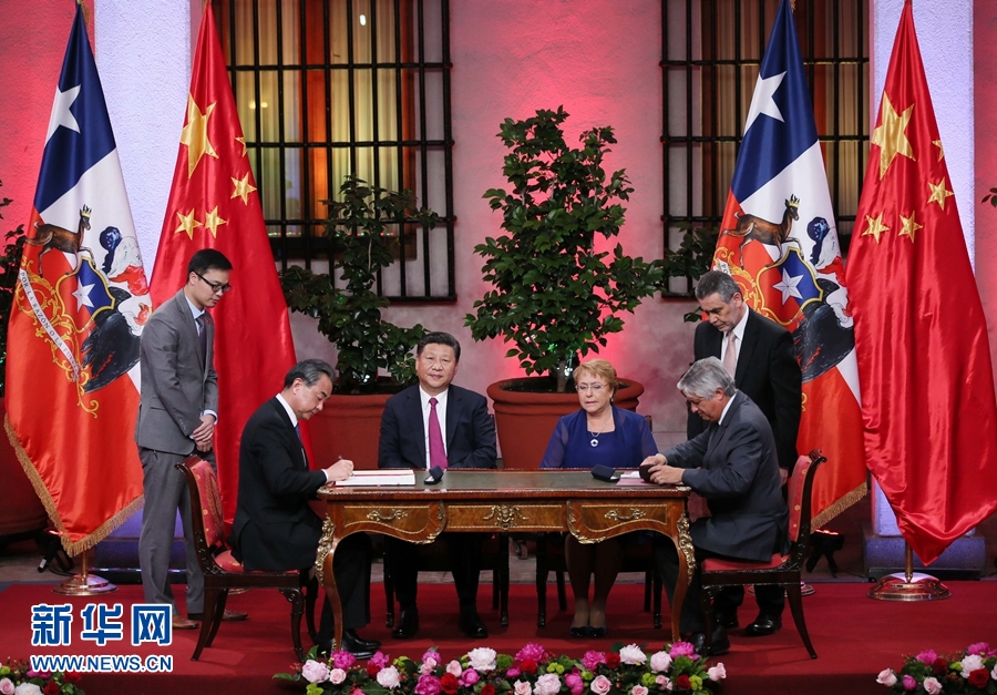 11月22日，國家主席習近平在圣地亞哥同智利總統(tǒng)巴切萊特舉行會談。這是會談后，兩國元首見證經(jīng)貿(mào)、農(nóng)業(yè)、質(zhì)檢、文化、教育、電子商務(wù)、信息通信、金融等領(lǐng)域多項雙邊合作文件的簽署。新華社記者 蘭紅光 攝