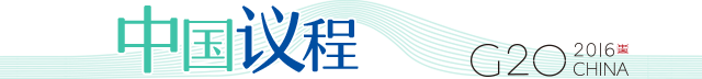 中國(guó)議程
