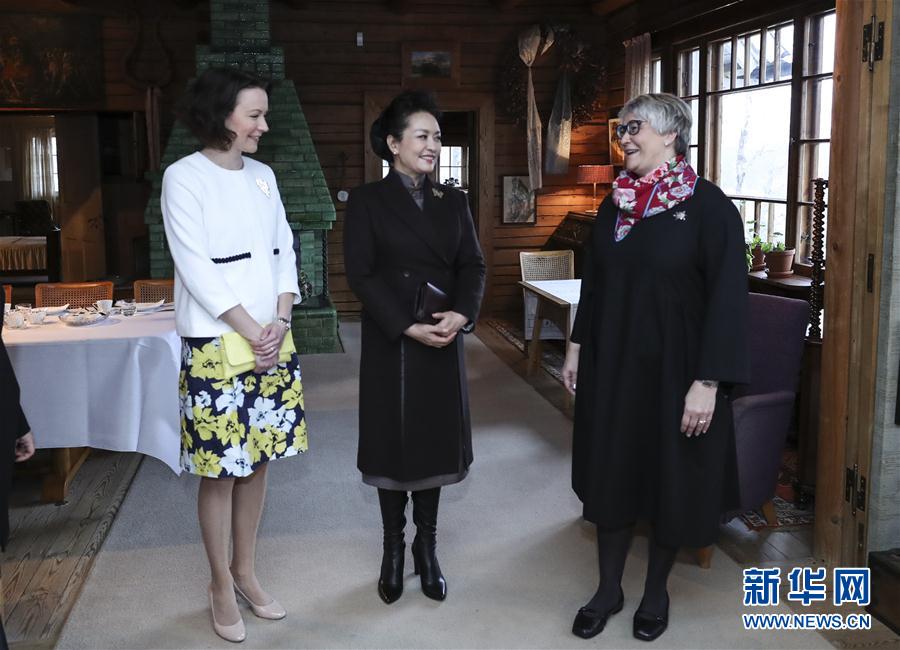 當?shù)貢r間4月5日上午，國家主席習近平夫人彭麗媛參觀位于赫爾辛基以北圖蘇拉湖畔的西貝柳斯故居博物館。 新華社記者謝環(huán)馳攝 