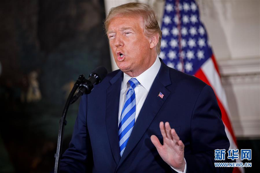 (國(guó)際)(4)特朗普宣布美國(guó)將退出伊核協(xié)議