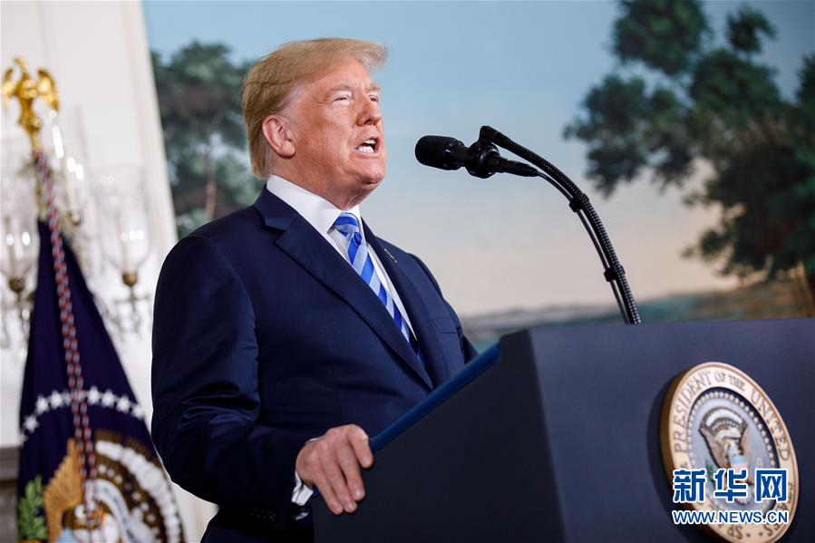 (國(guó)際)(3)特朗普宣布美國(guó)將退出伊核協(xié)議