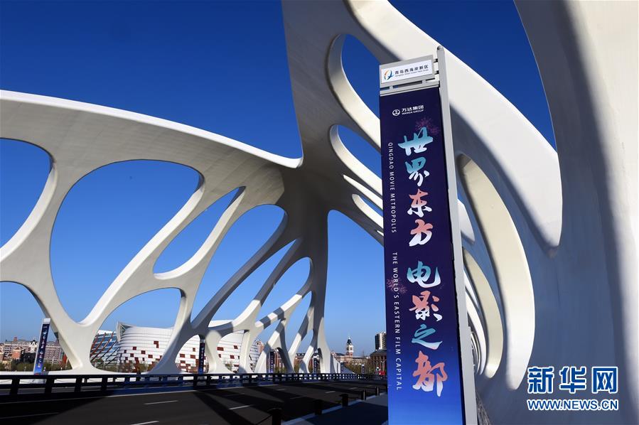 （新華全媒頭條&middot;圖文互動(dòng)）（4）百年老城詮釋時(shí)代內(nèi)涵 別樣青島擁抱上合峰會(huì)