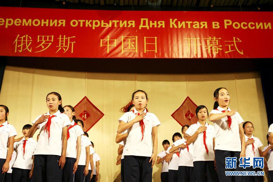 (新華全媒頭條·圖文互動(dòng))(5)在愛(ài)的海洋里成長(zhǎng)——記“海洋”全俄兒童中心接收汶川地震災(zāi)區(qū)兒童療養(yǎng)十周年