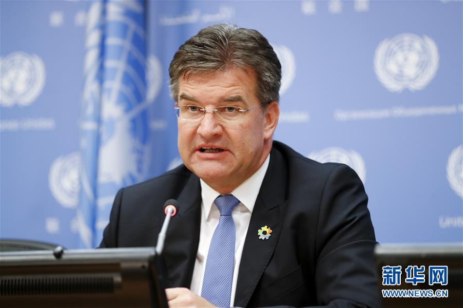 (國際)(2)第72屆聯(lián)大主席:應(yīng)對全球挑戰(zhàn)需要全球合作