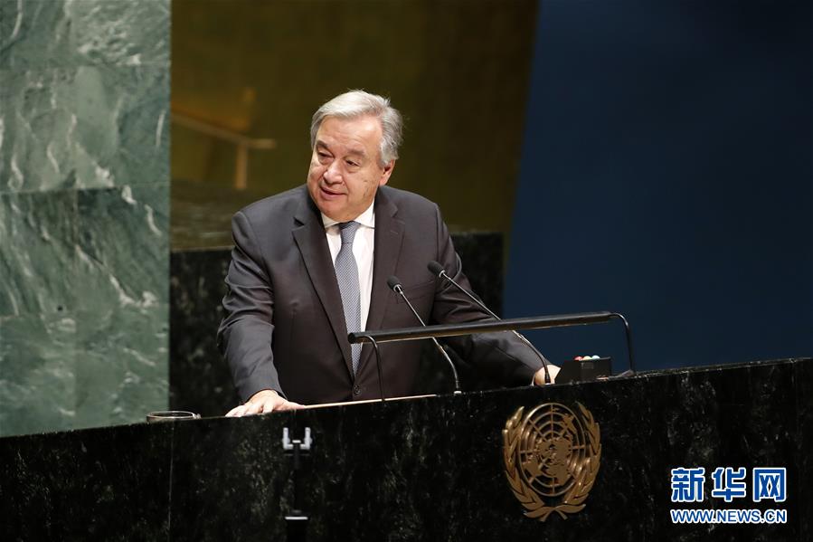 (國(guó)際)(6)聯(lián)合國(guó)召開紀(jì)念大會(huì)緬懷安南