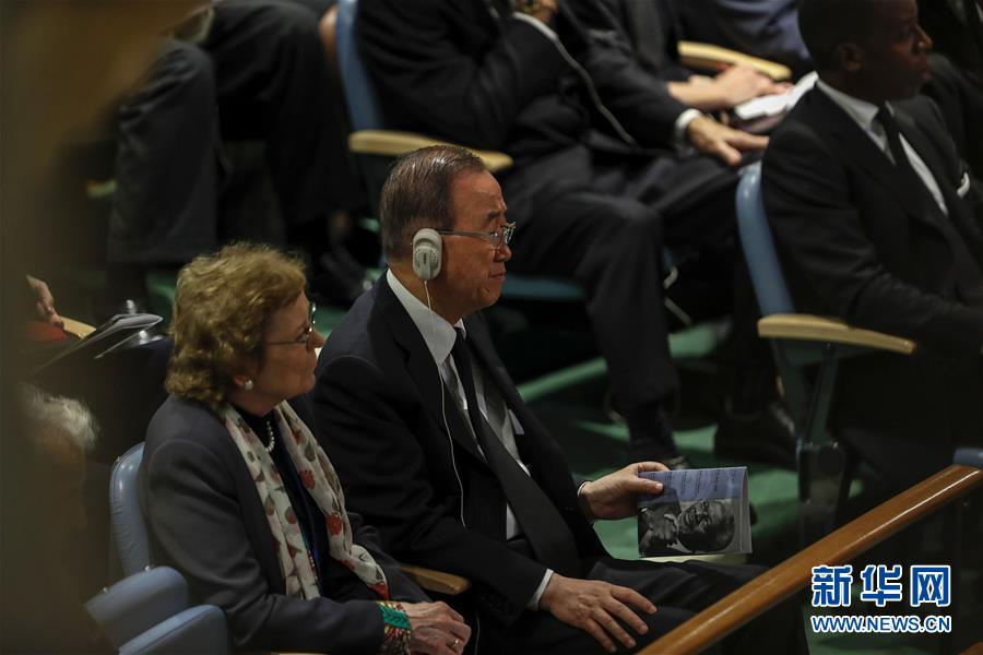 (國(guó)際)(10)聯(lián)合國(guó)召開紀(jì)念大會(huì)緬懷安南