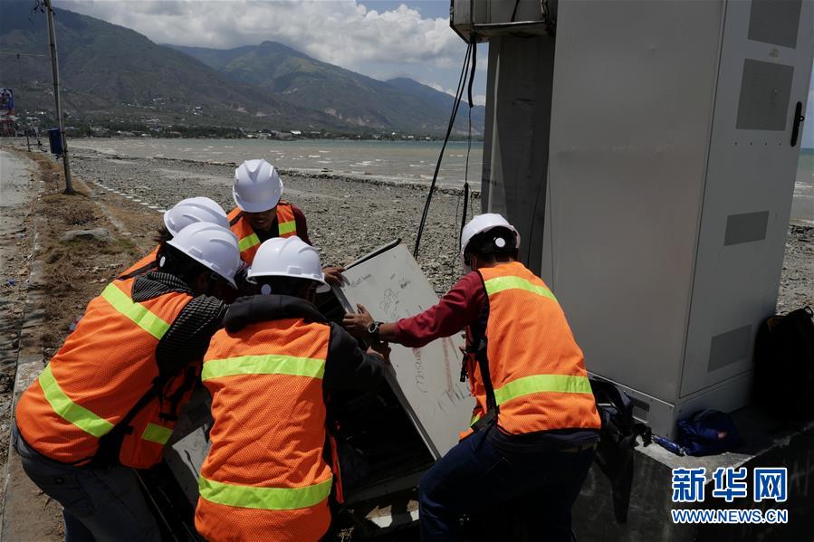 （國際&middot;圖文互動）（2）災難面前，中印尼兩國人民的心更近了&mdash;&mdash;中國積極支援印尼救災紀實