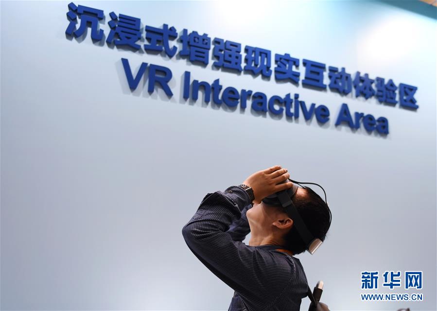 （&ldquo;一帶一路&rdquo;高峰論壇）（4）第二屆&ldquo;一帶一路&rdquo;國(guó)際合作高峰論壇新聞中心試運(yùn)行