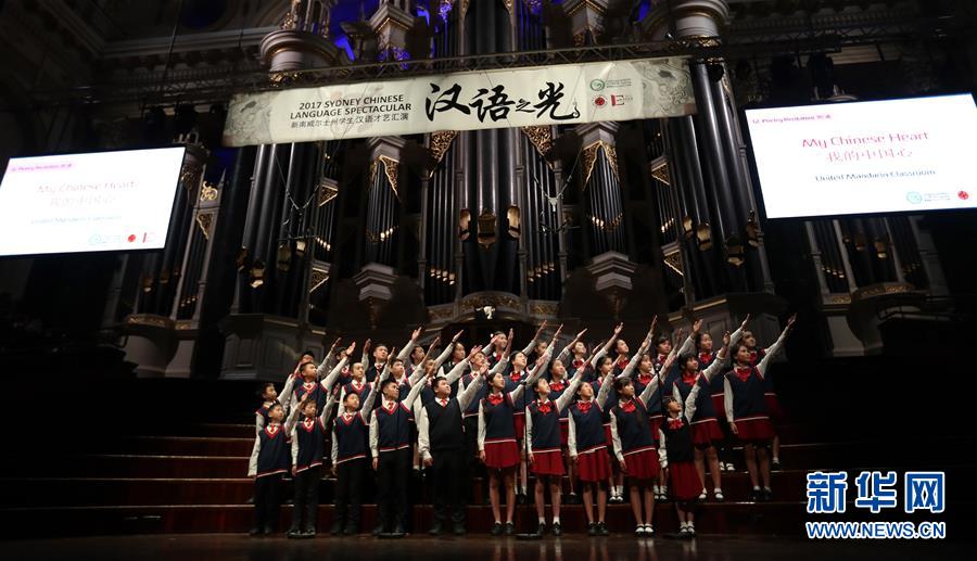（國際&middot;&ldquo;一帶一路&rdquo;高峰論壇&middot;圖文互動）（1）不能錯失的機(jī)遇和紅利&mdash;&mdash;澳大利亞商界看好&ldquo;一帶一路&rdquo;合作
