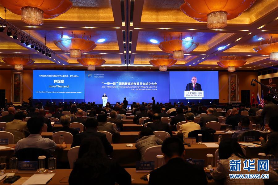 （XHDW）（1）&ldquo;一帶一路&rdquo;國際智庫合作委員會在京成立