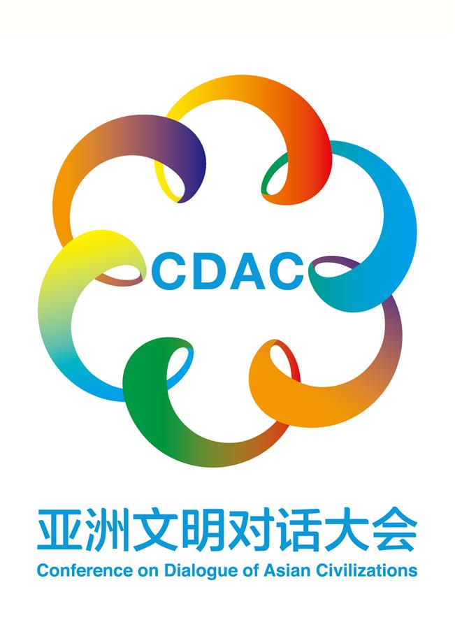 （時(shí)政&middot;圖文互動(dòng)）亞洲文明對(duì)話大會(huì)標(biāo)志(Logo)發(fā)布