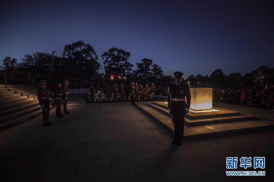 （國際）（2）澳大利亞舉行&ldquo;澳新軍團(tuán)日&rdquo;紀(jì)念活動　緬懷一戰(zhàn)陣亡軍人