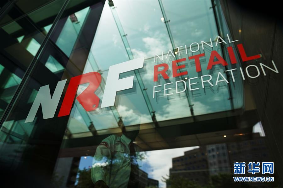 (國際)(1)美國多家行業(yè)協(xié)會反對美政府對華加征關稅