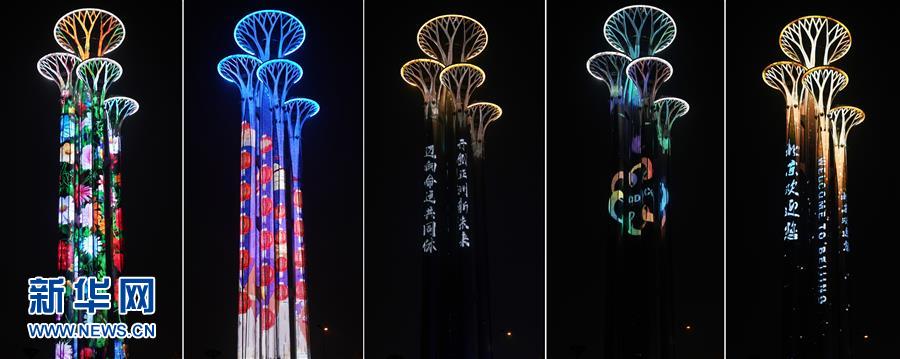 （亞洲文明對話大會）（5）&ldquo;空間光影秀&rdquo;迎盛會