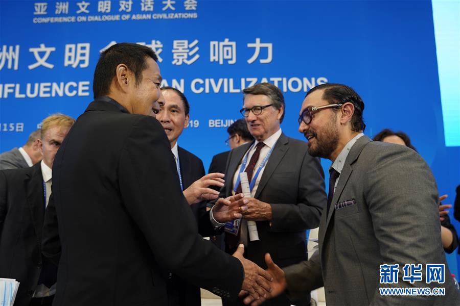 （XHDW）（2）亞洲文明對(duì)話大會(huì)&ldquo;亞洲文明全球影響力&rdquo;分論壇在京舉行