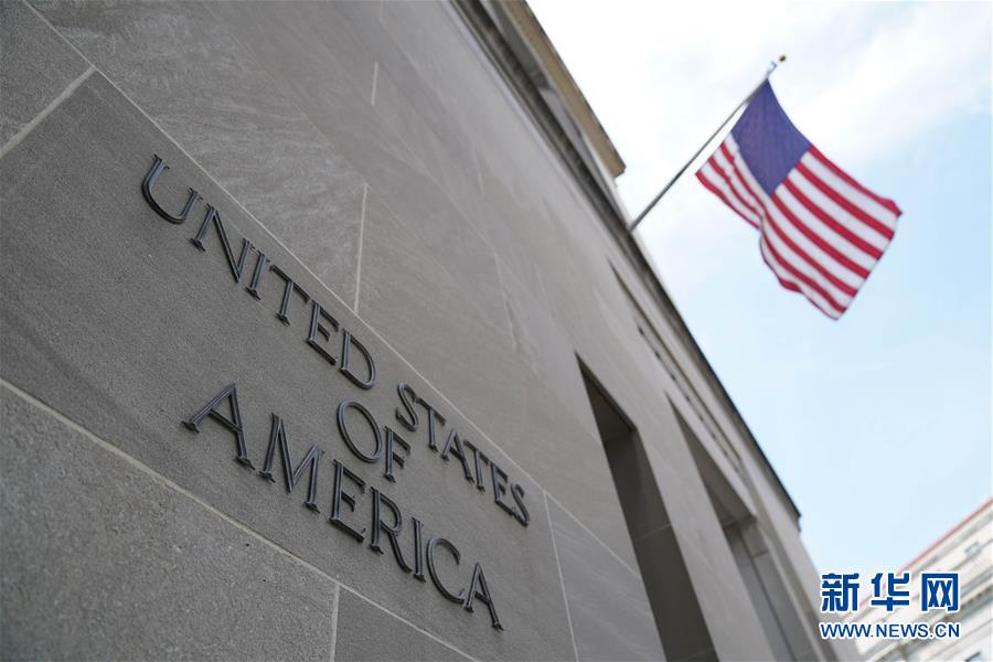 (國際·圖文互動)“通俄”調(diào)查特別檢察官米勒宣布卸任