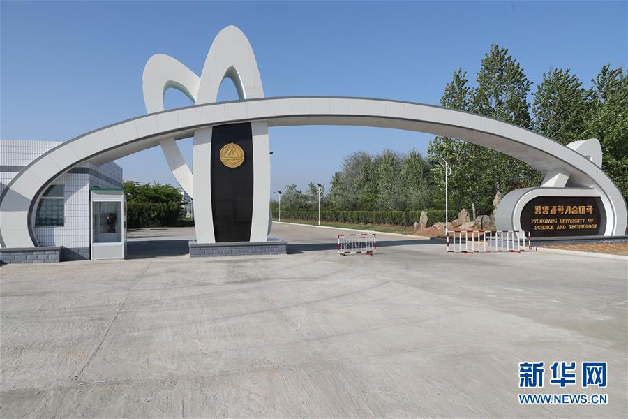 （習(xí)近平出訪配合稿&middot;圖文互動(dòng)）（2）綜述：中朝教育交流合作日趨活躍