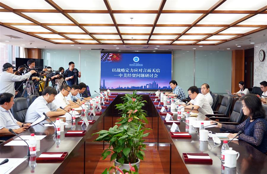 （中美經(jīng)貿(mào)摩擦專家談&middot;圖文互動）揮霍國家信用無異于玩火自焚&mdash;&mdash;專家學(xué)者批駁美方再舉關(guān)稅大棒