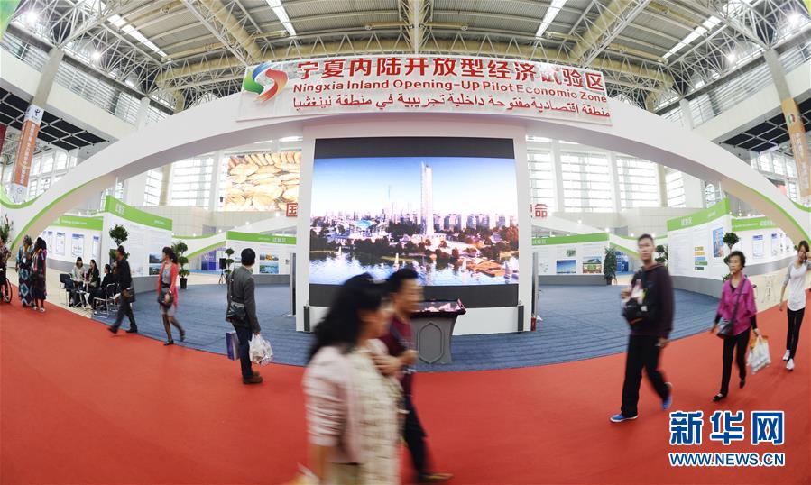 （新華全媒頭條&middot;圖文互動(dòng)）（11）舟舶繼路辟新天　商使交屬煥新顏&mdash;&mdash;寫在第四屆中阿博覽會開幕之際