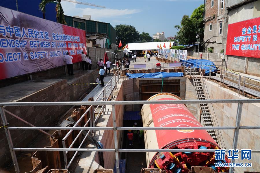 （國際&middot;圖文互動(dòng)）中企承建斯里蘭卡首都排水隧道工程開工