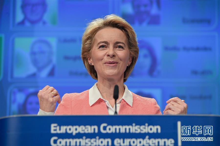 (國際)(2)馮德萊恩公布下屆歐委會委員名單