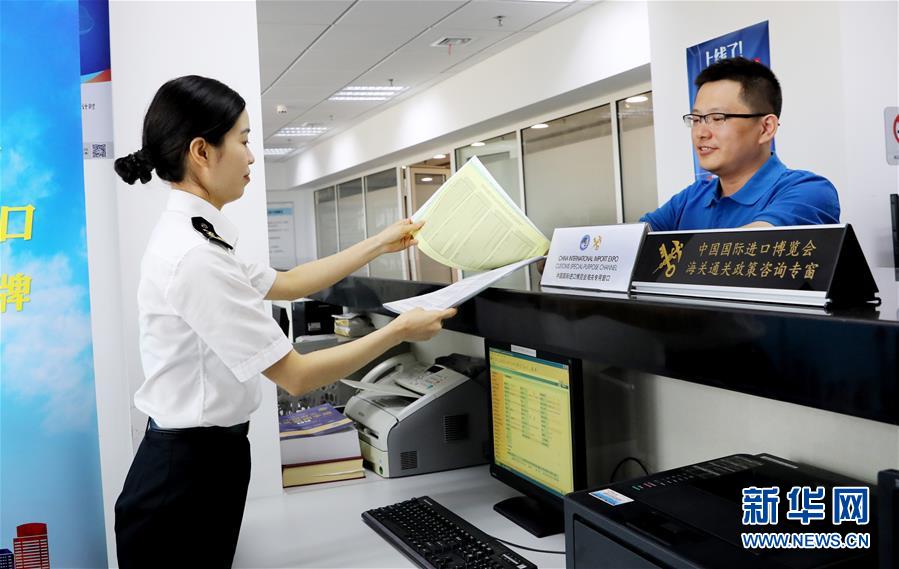 （新華全媒頭條&middot;第二屆進(jìn)博會&middot;圖文互動）（10）進(jìn)博之光輝耀世界 &mdash;&mdash;寫在第二屆中國國際進(jìn)口博覽會開幕之際