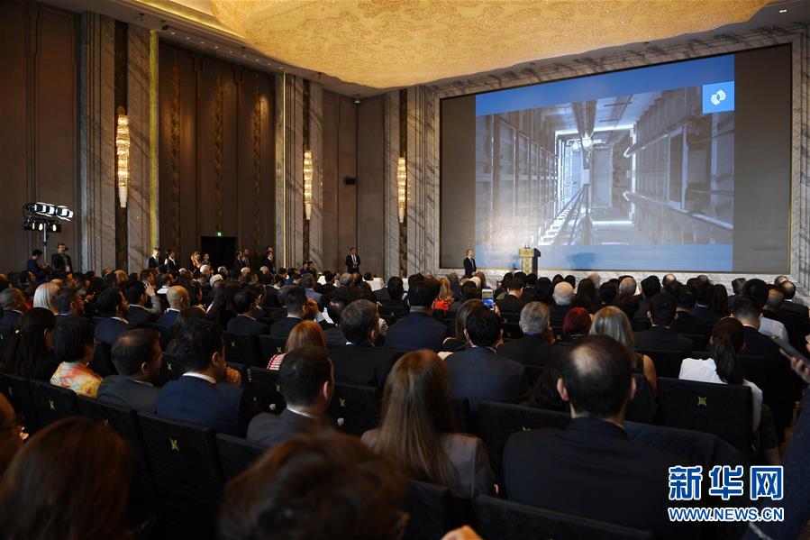 （第二屆進博會&middot;XHDW）（2）&ldquo;希中合作新紀元&rdquo;商業(yè)論壇舉行