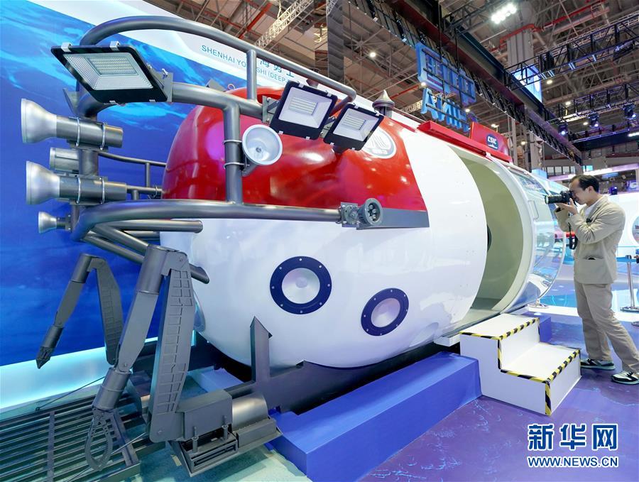 (第二屆進(jìn)博會·圖文互動)(4)東方風(fēng)起 江河奔騰——第二屆中國國際進(jìn)口博覽會開幕式側(cè)記