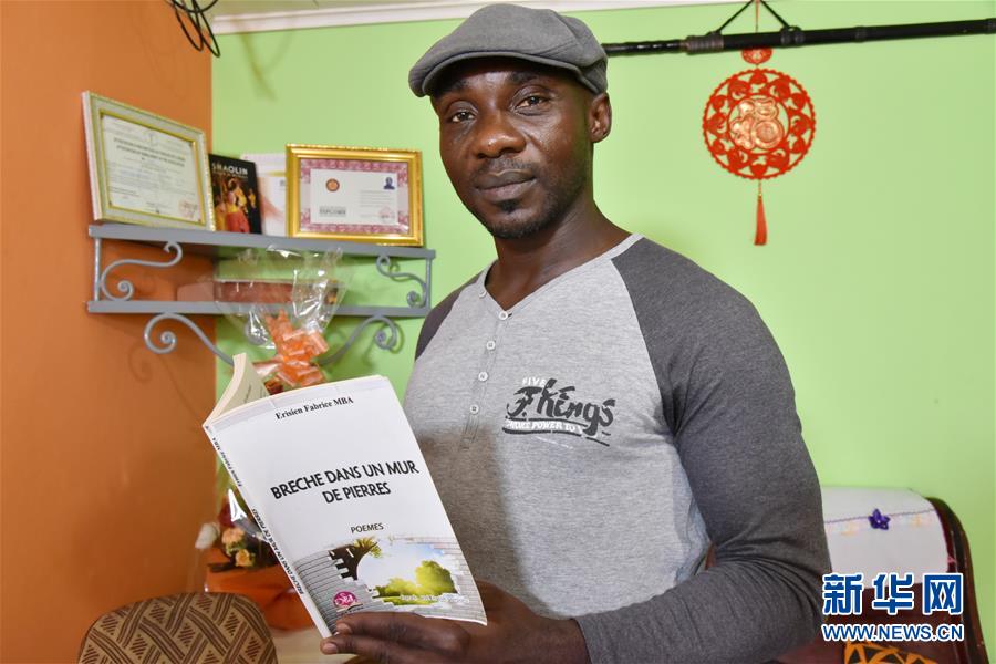 （國際&middot;圖文互動(dòng)）（1）通訊：&ldquo;我也曾混跡街頭，終于靠習(xí)武自立&rdquo;&mdash;&mdash;喀麥隆人姆巴的武術(shù)情緣