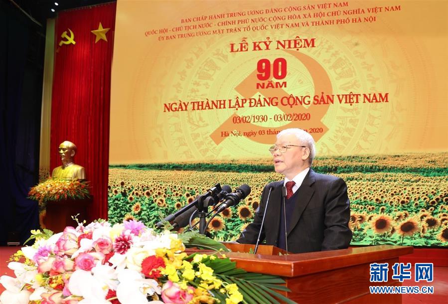 （國際&middot;圖文互動(dòng)）（2）越南共產(chǎn)黨舉行建黨90周年紀(jì)念大會(huì)