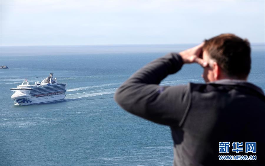 （國際）（2）&ldquo;至尊公主&rdquo;號郵輪抵達舊金山灣區(qū)開始乘客轉運