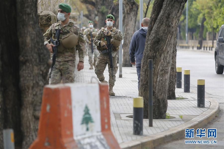 (國際疫情)(3)黎巴嫩因疫情進(jìn)入全國總動(dòng)員狀態(tài)