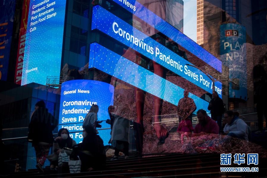 （國際疫情）約翰斯&middot;霍普金斯大學(xué)：美國新冠肺炎病例增至3700余例