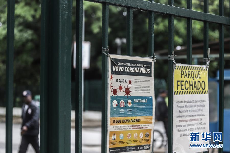 (國(guó)際疫情·圖文互動(dòng))(5)記者手記:巴西各地嚴(yán)陣以待防范疫情擴(kuò)散