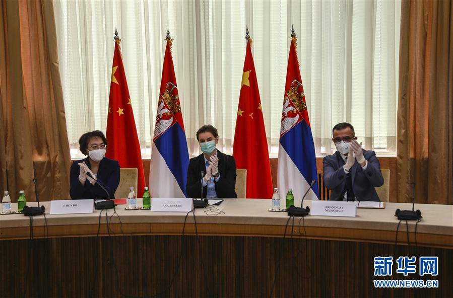 （國際疫情&middot;XHDW）中國企業(yè)幫助塞爾維亞修建病毒檢測實(shí)驗(yàn)室