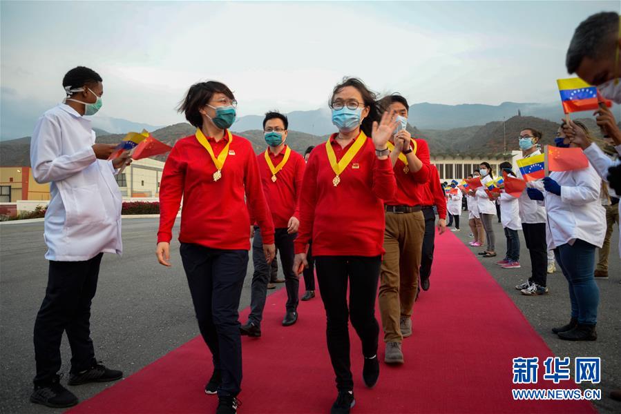 (國際疫情·圖文互動)(1)委內(nèi)瑞拉政府為中國醫(yī)療專家組全體成員授勛