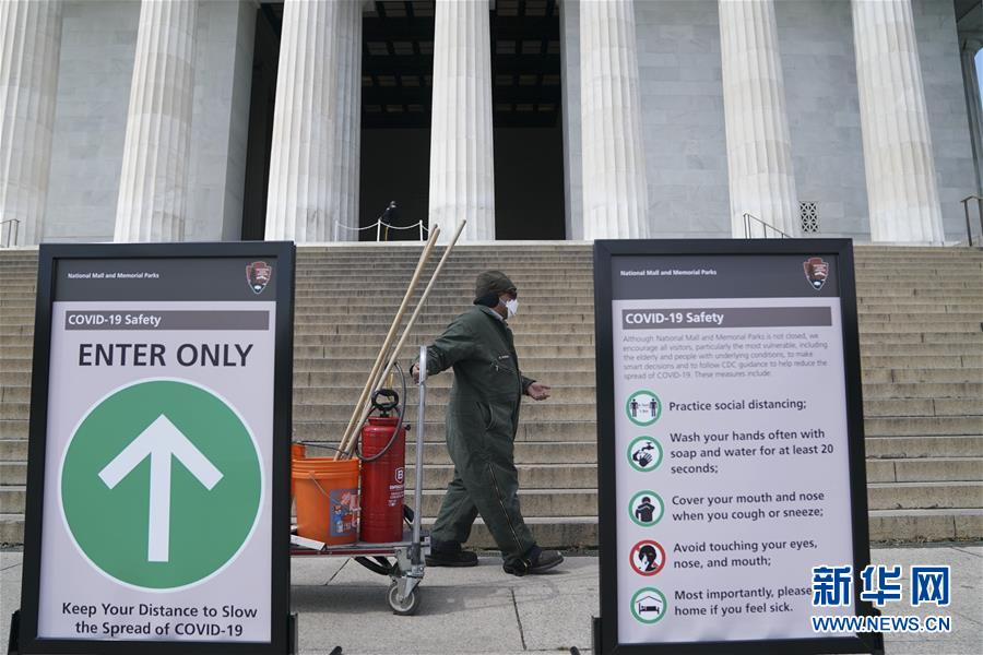 （國(guó)際疫情）（1）約翰斯&middot;霍普金斯大學(xué)：美國(guó)確診病例超65萬(wàn)例 死亡超3萬(wàn)例