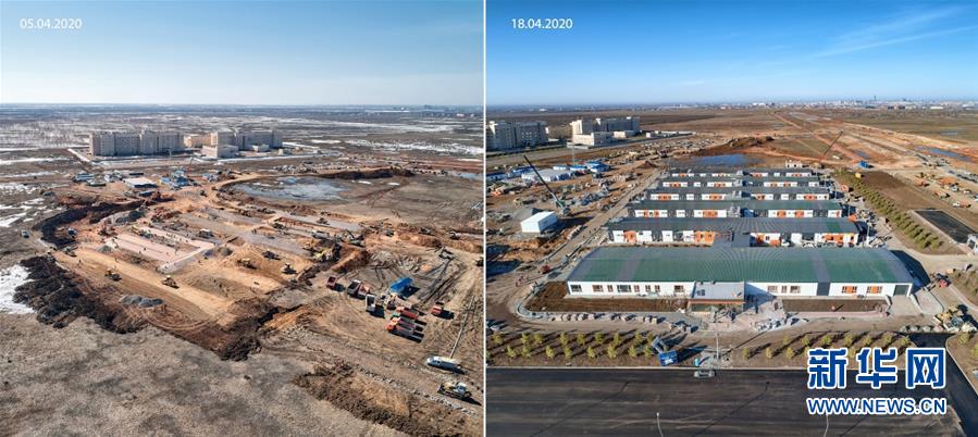 (國際疫情·圖文互動(dòng))(7)一座哈薩克斯坦版“火神山”醫(yī)院建成