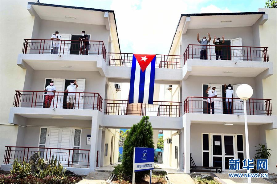 （海外抗疫故事&middot;圖文互動）（3）通訊：&ldquo;比起待在家里，我更想幫助別人&rdquo;&mdash;&mdash;記古巴信息科技大學集中隔離點的師生志愿者