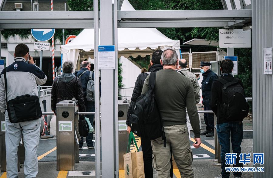 (國(guó)際疫情·新華視界)(5)意大利進(jìn)入抗疫和恢復(fù)經(jīng)濟(jì)并行階段