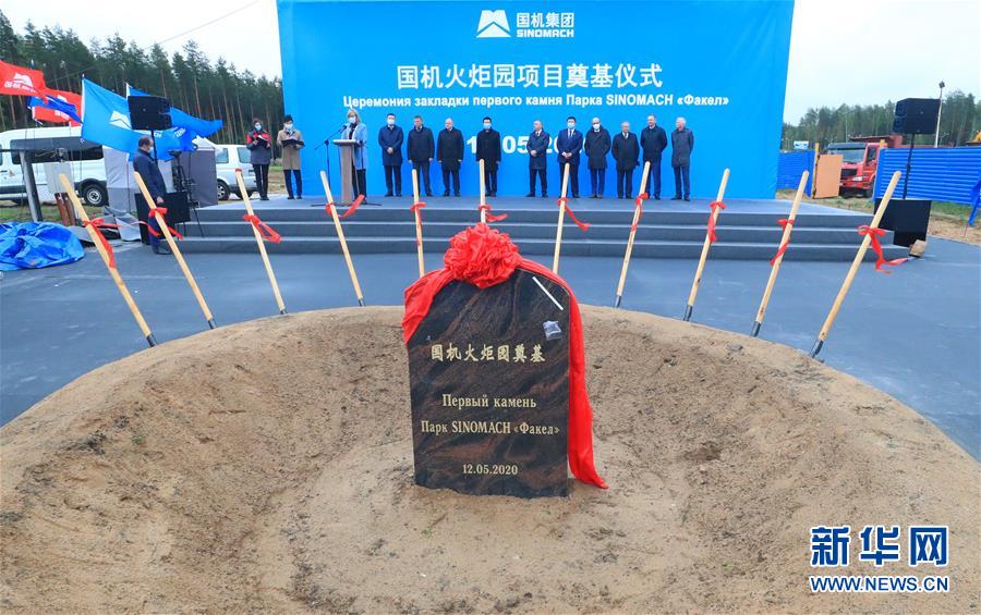 (國際·圖文互動)(1)一座國際化產(chǎn)業(yè)新城正在興起——記進(jìn)入高質(zhì)量發(fā)展階段的中白工業(yè)園