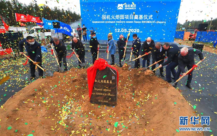 (國際·圖文互動)(3)一座國際化產(chǎn)業(yè)新城正在興起——記進(jìn)入高質(zhì)量發(fā)展階段的中白工業(yè)園