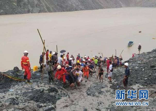 (國(guó)際)(1)緬甸北部礦區(qū)發(fā)生坍塌事故至少96人死亡