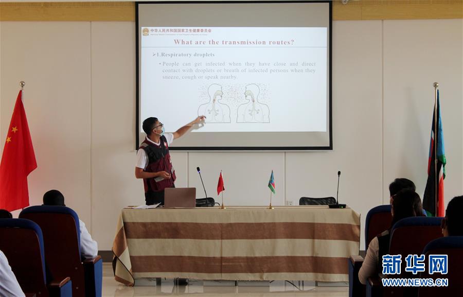 （國際&middot;圖文互動(dòng)）（2）中國抗疫醫(yī)療專家組對南蘇丹疫情防控人員開展培訓(xùn)