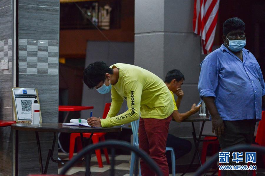 （國際疫情）（1）馬來西亞宣布延長&ldquo;復蘇式行動管制令&rdquo;至年底